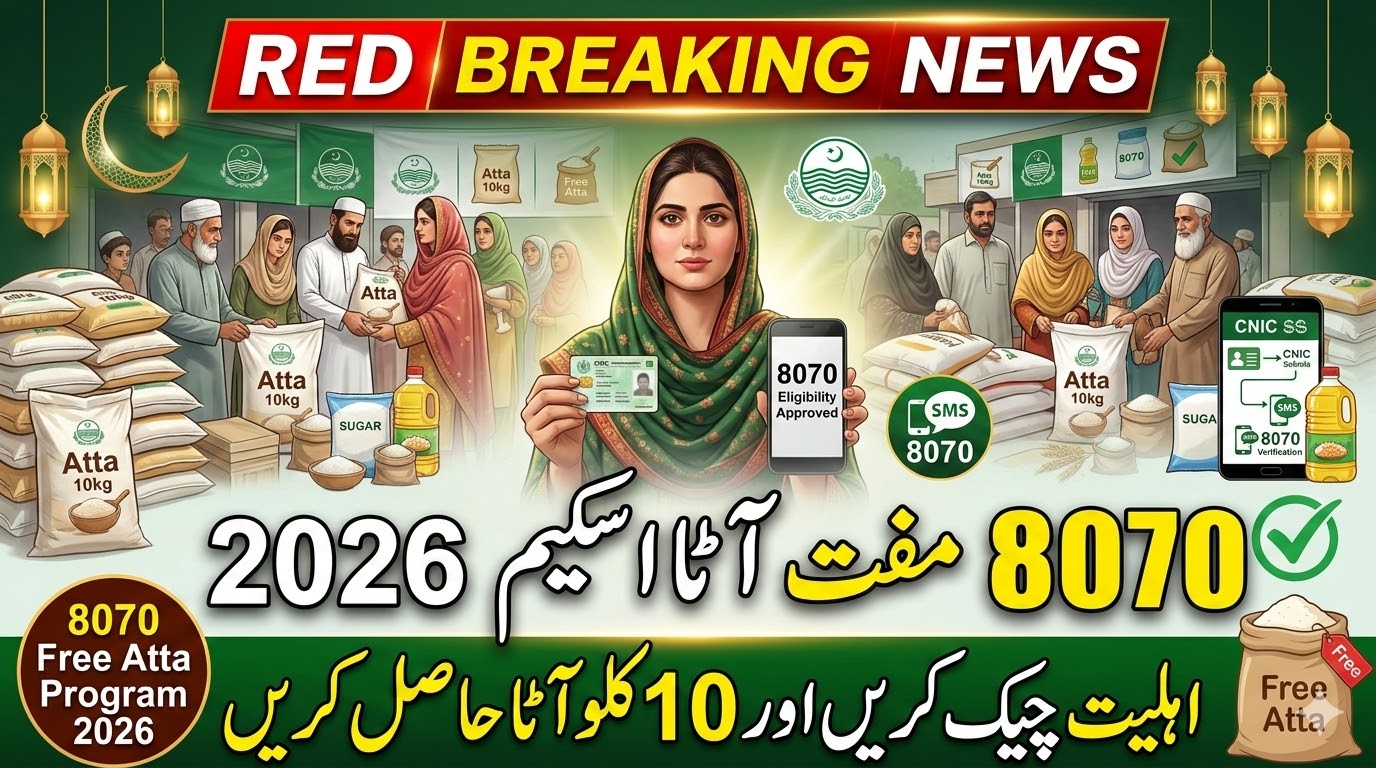 8070 Free Atta Program 2026 – Eligibility Check, Registration, and Distribution Guide