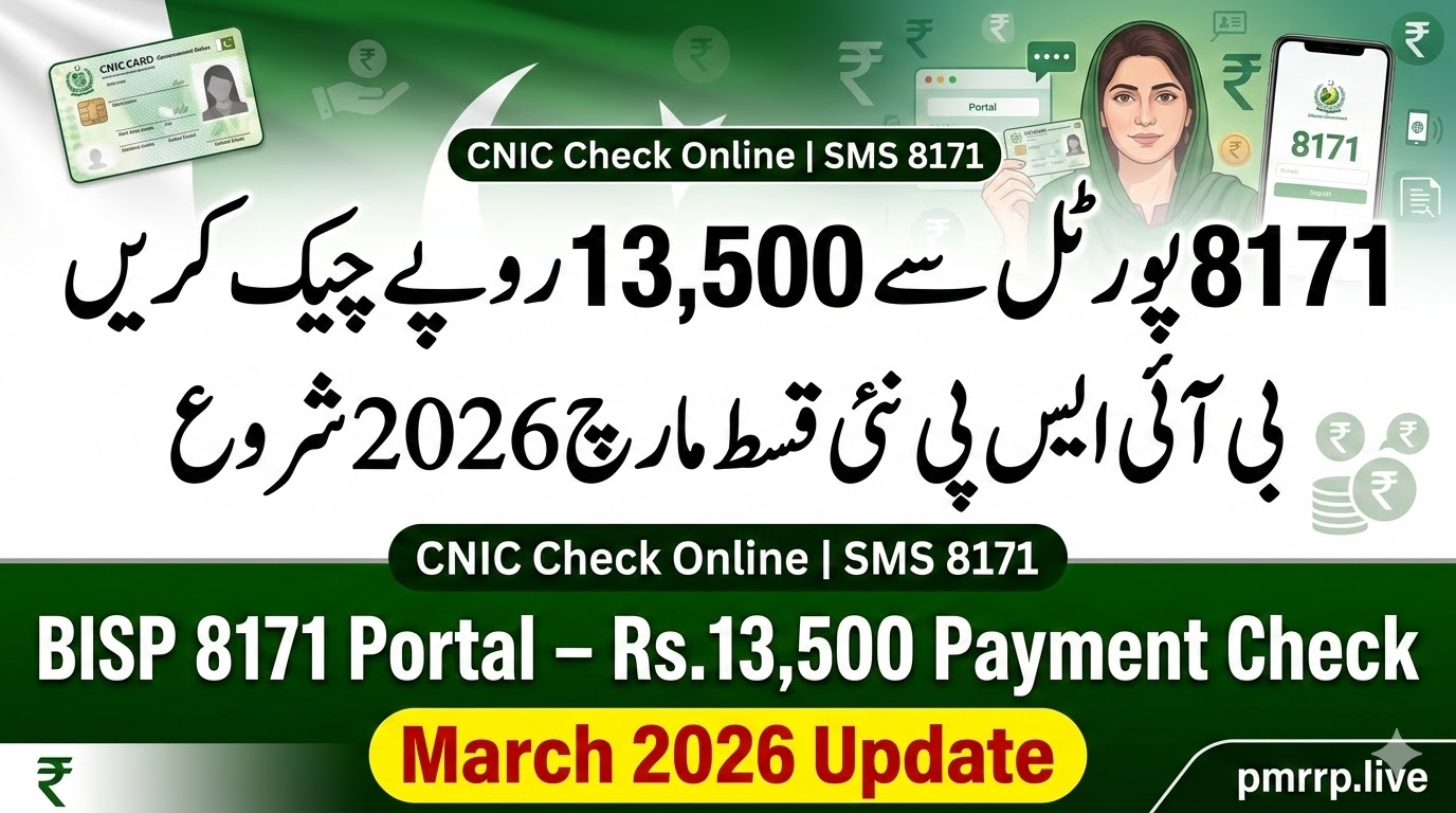 8171 Portal March 2026 – Complete Guide to Check Rs. 13,500 BISP Payment