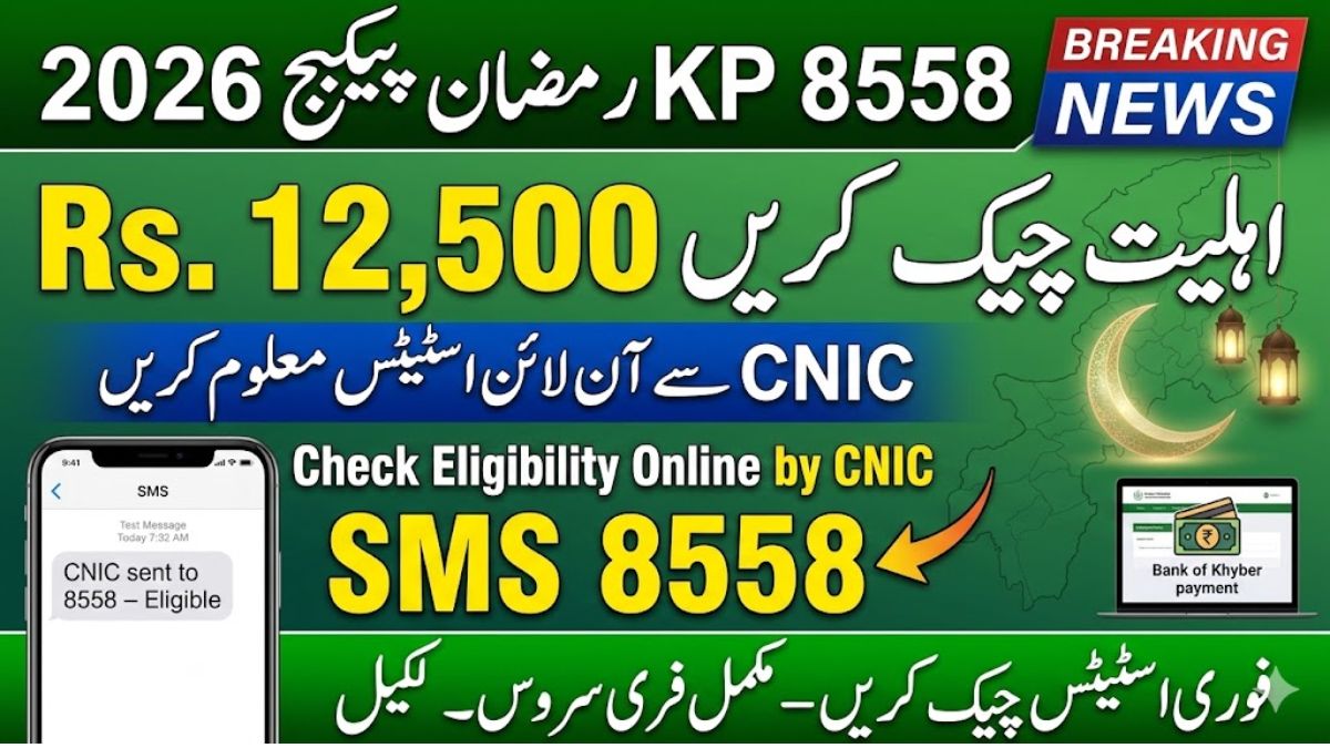 8558 KP Ramzan Package 2026 List - Check Rs. 12,500 Eligibility Online by CNIC