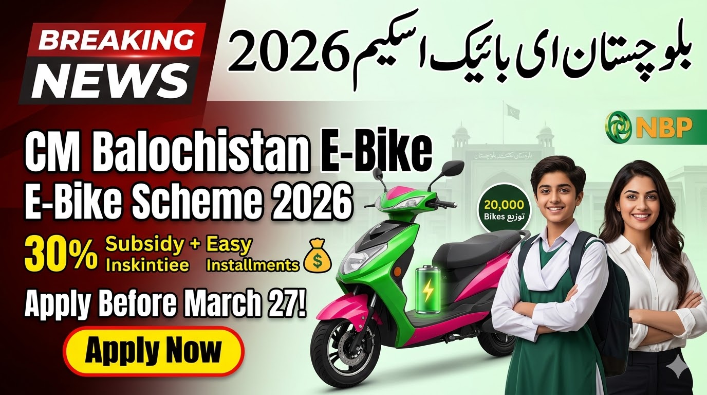 CM Balochistan E-Bike Scheme 2026 Complete Guide