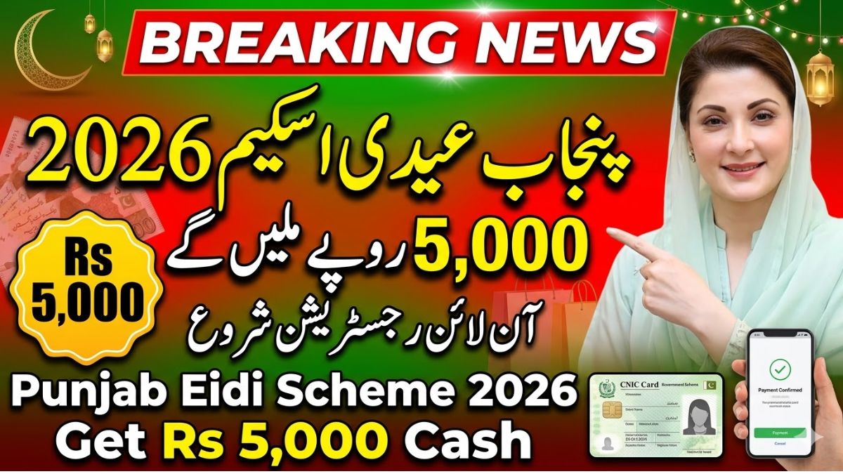 CM Punjab EiDI Scheme Online Registration 2026 - Get Rs. 5000