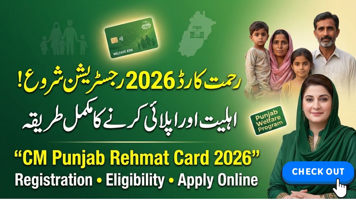 CM Punjab Rehmat Card Registration Online 2026 — Eligibility, Documents & Application Process