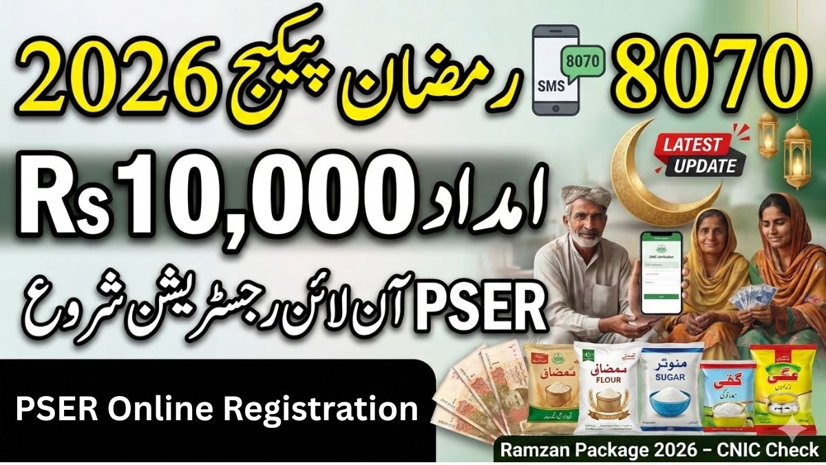 PSER Online Registration Ramzan Program 2026 – 8070 Ramzan Package 2026 Punjab (Rs 10,000 Eligibility & CNIC Check)