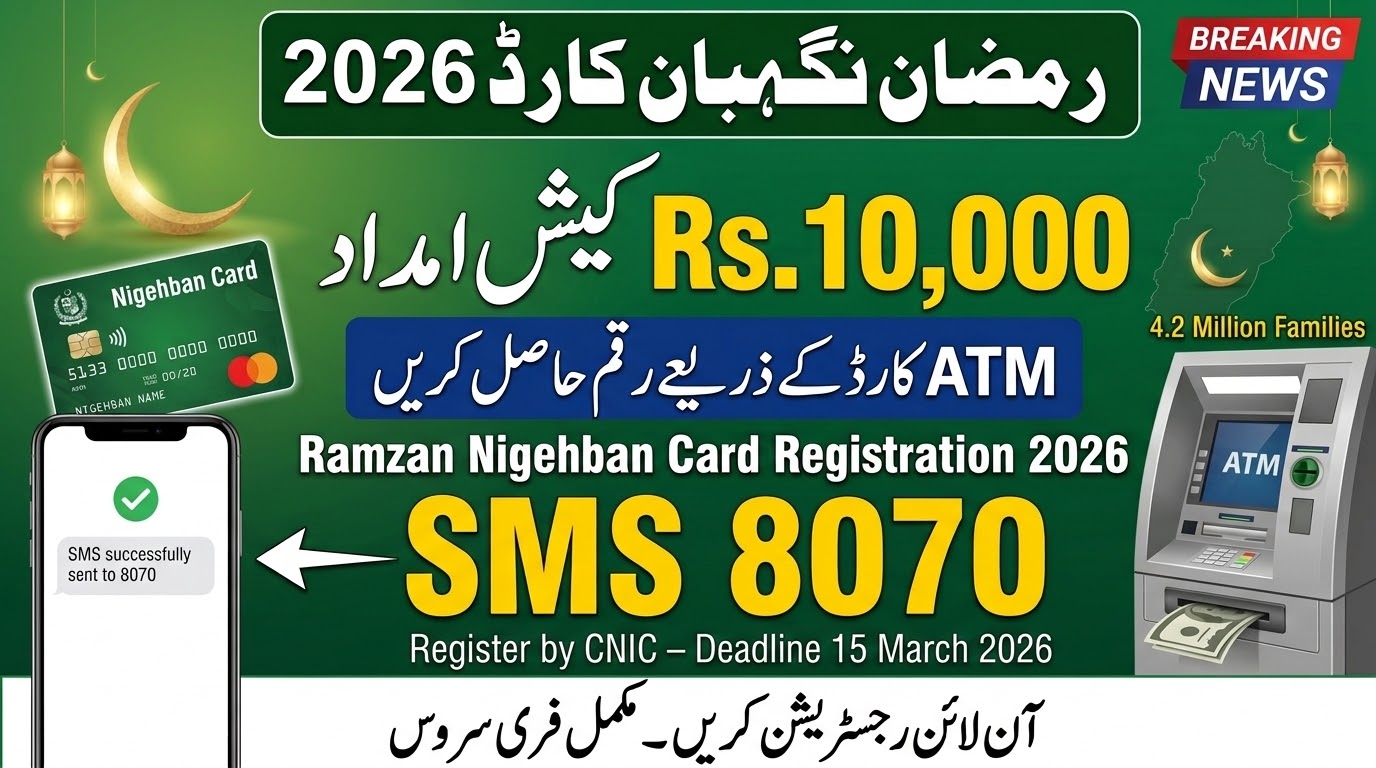 Ramzan Nigehban Card Registration Online 2026 – Rs. 10,000 Cash for Families